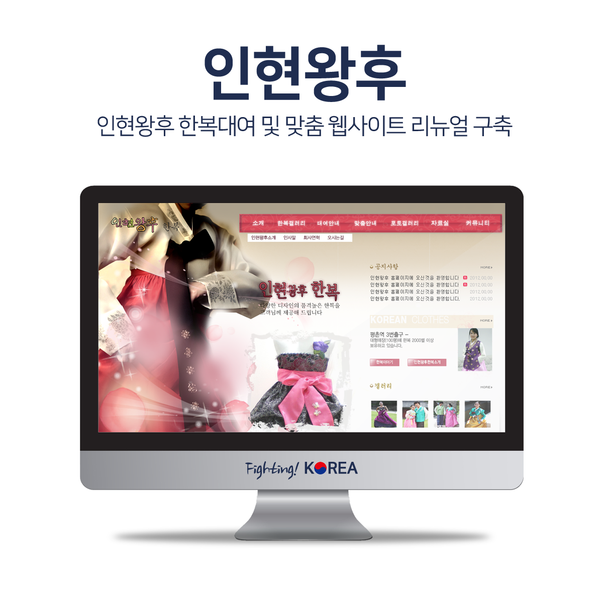 Hero Image
