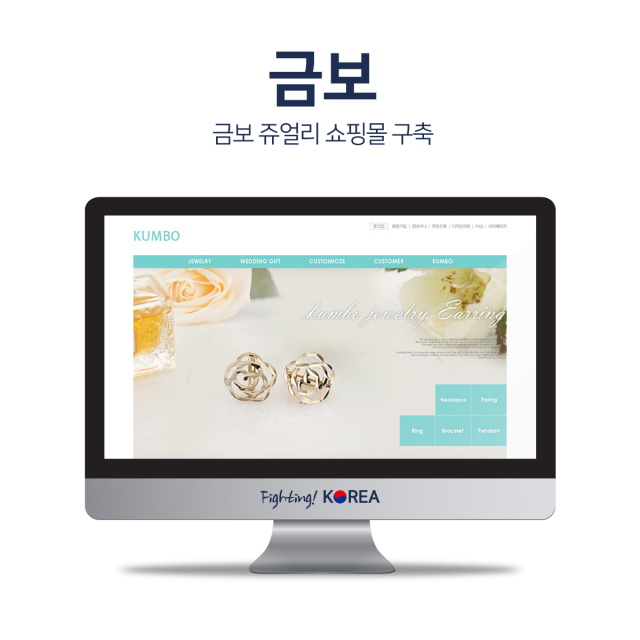 금보