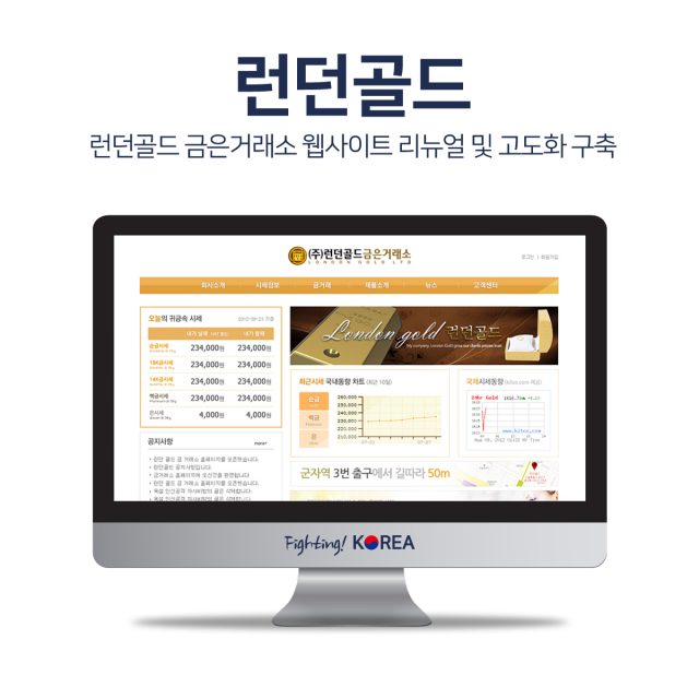 런던골드