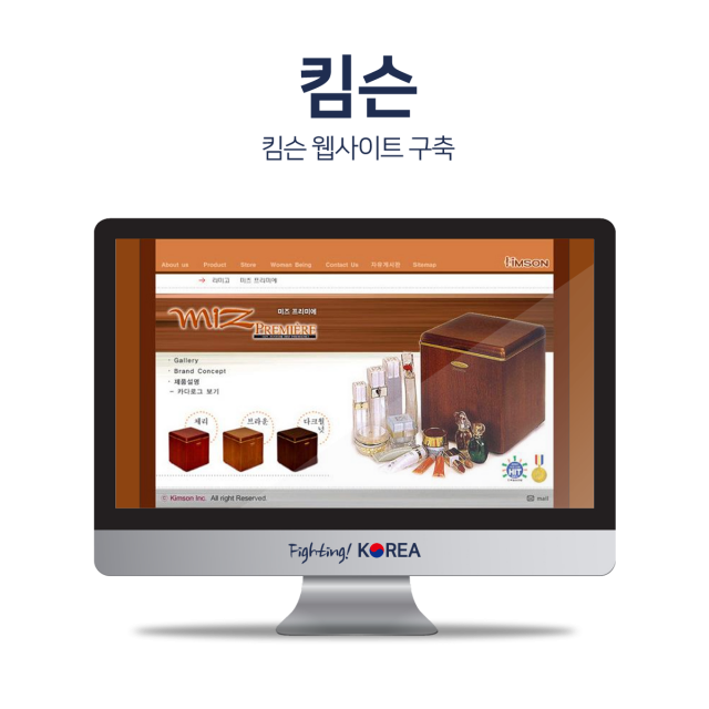 킴슨