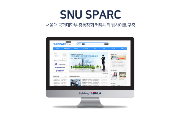 SNU SPARC