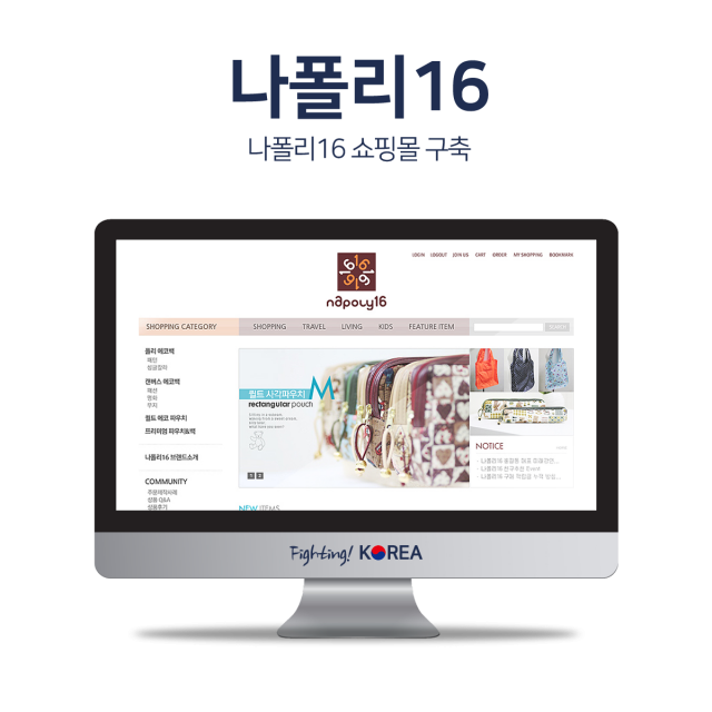 나폴리16