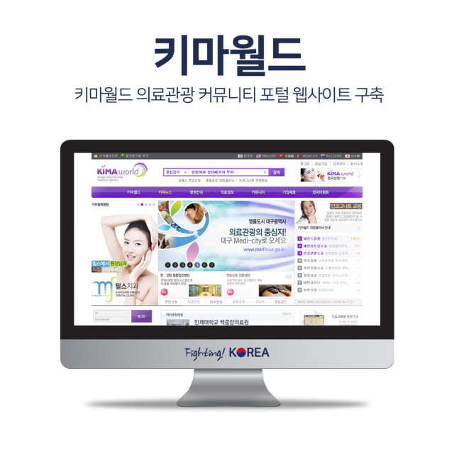 키마월드