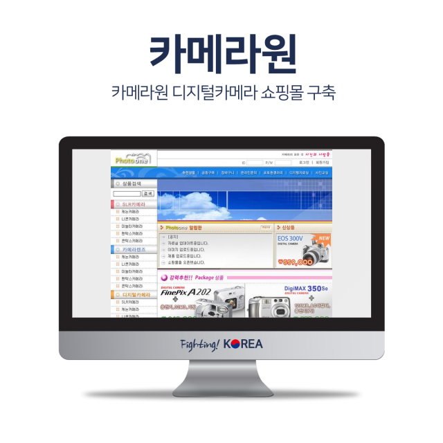 카메라원