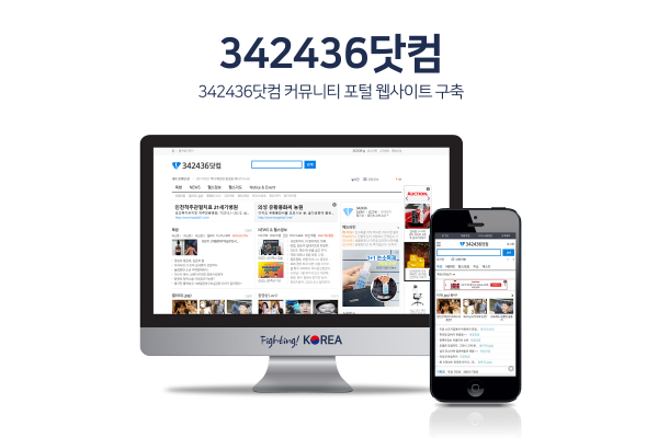 342436닷컴